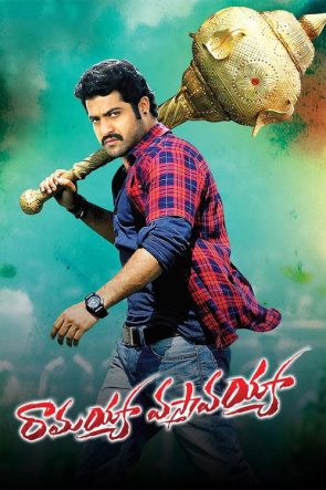Ramayya Vasthavayya 2013 1080p Full