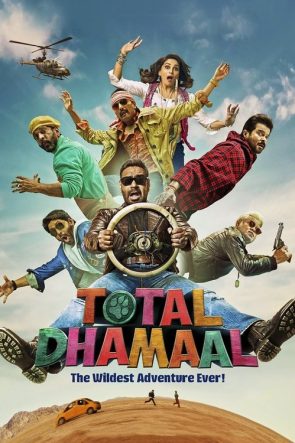Total Dhamaal 2019 Full Komedi Filmi
