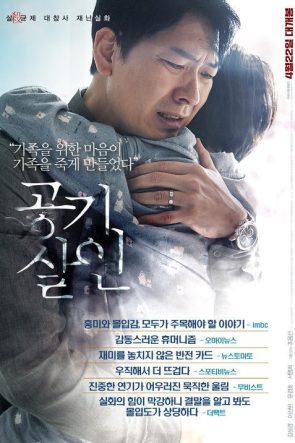 Toxic 2022 Kore Filmi 1080p