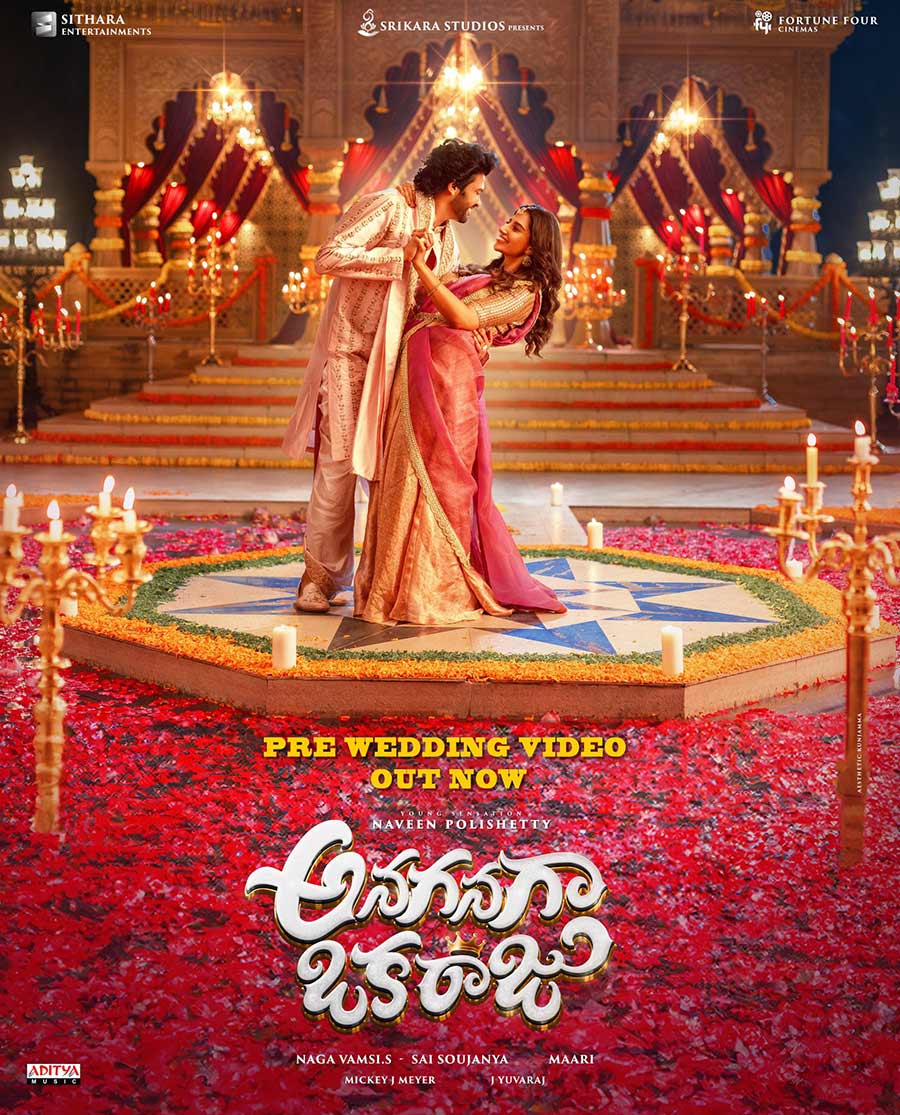 Anaganaga Oka Raju 2026