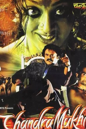 Chandramukhi 2005