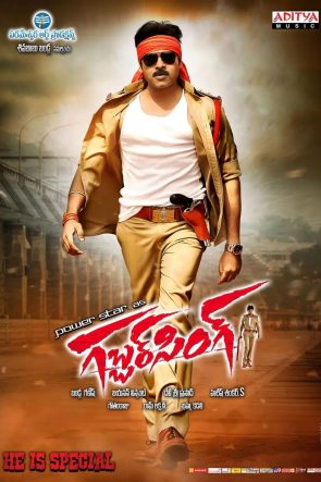 Gabbar Singh 2012