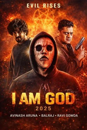 I Am God 2025
