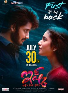 Ishq: Not a Love Story 2021 Altyazılı Full izle