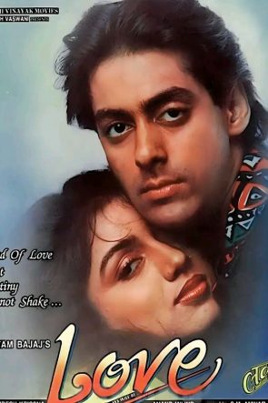 Love 1991 Salman Khan Filmi