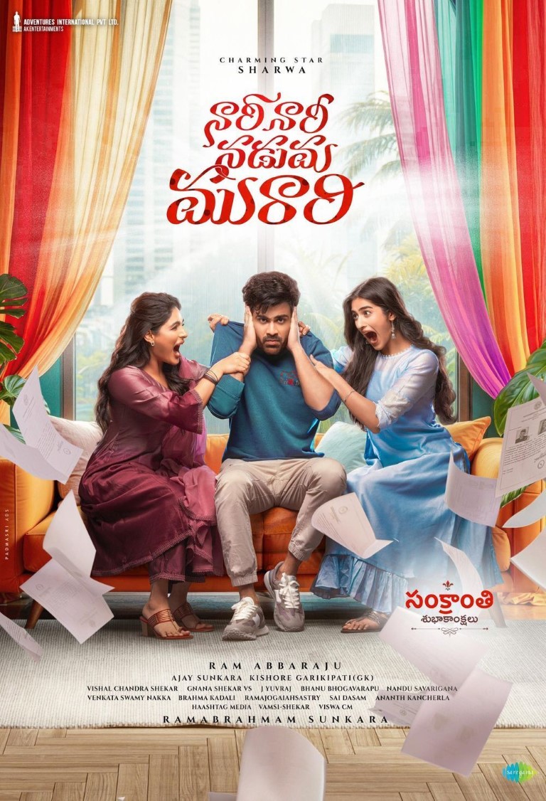 Nari Nari Naduma Murari 2026 Full HD