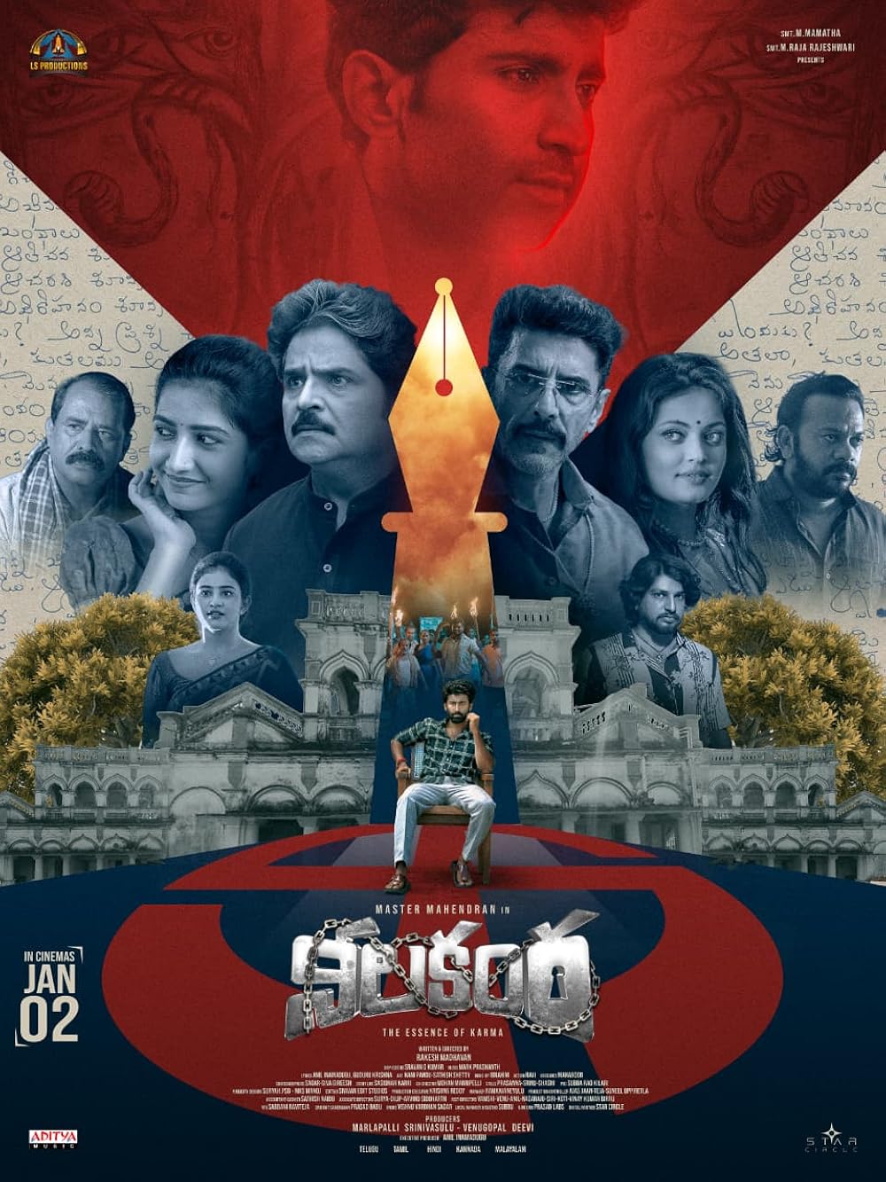 Nilakanta 2026