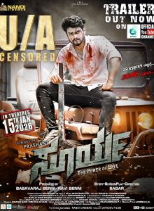 Surya Power of Love 2026 izle