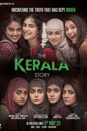 The Kerala Story 2023