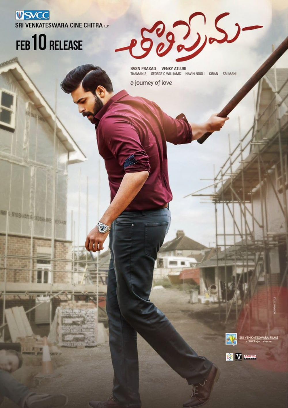 Tholi Prema 2018