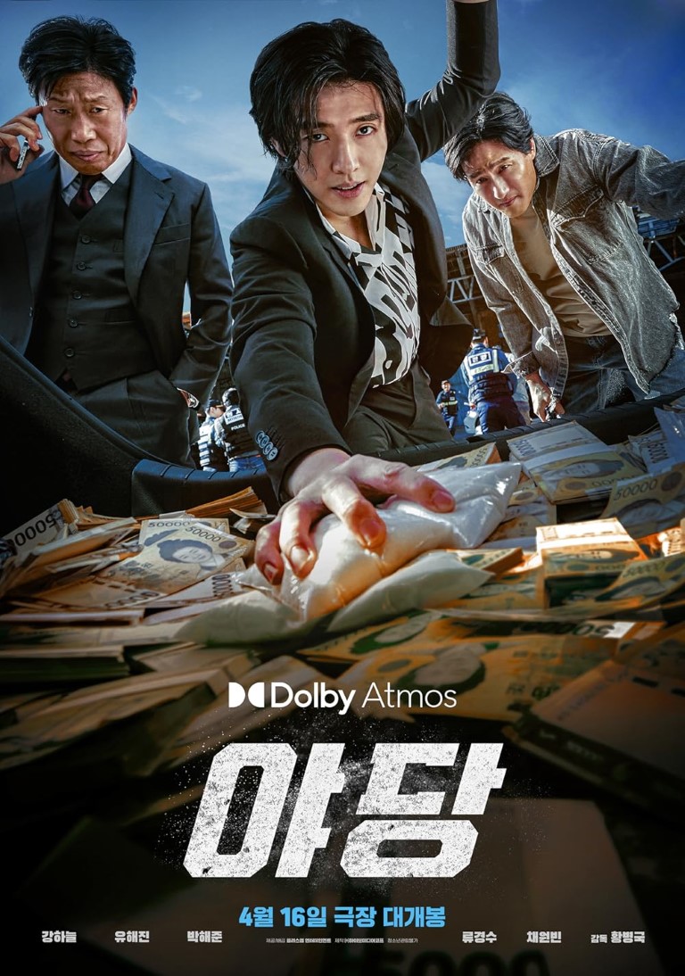 Yadang: The Snitch 2025 Full HD