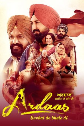 Ardaas Sarbat De Bhale Di 2024 HD 1080p