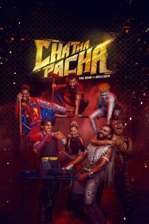Chatha Pacha 2026