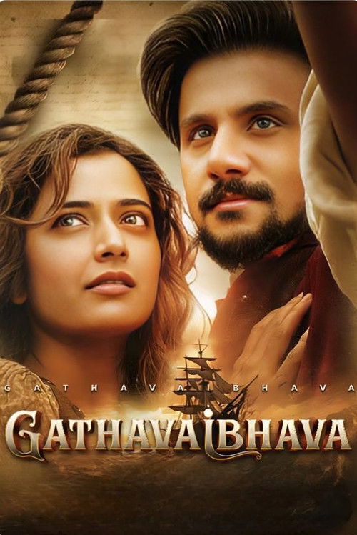 Gatha Vaibhava 2025 Altyazılı Full HD