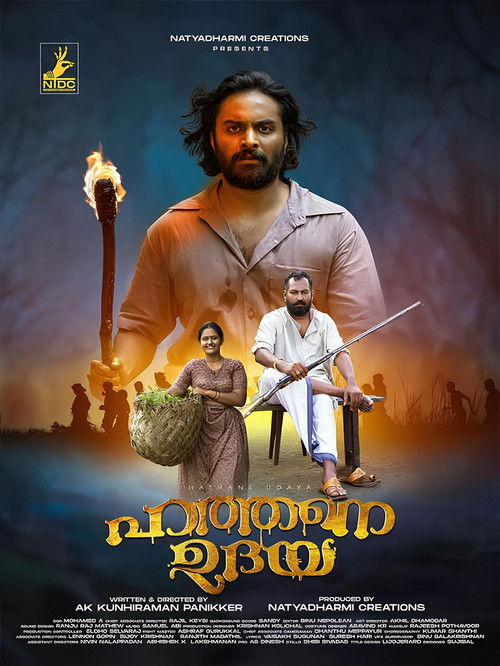 Hathane Udaya 2025 1080p Full
