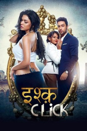 Ishq Click 2016 Full HD
