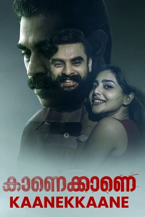 Kaanekkaane 2021