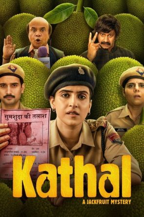 Kathal A Jackfruit Mystery 2023