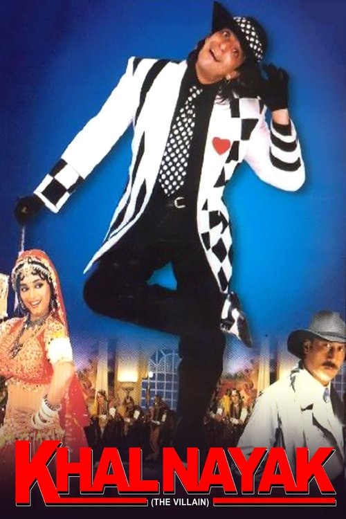 Khal Nayak 1993
