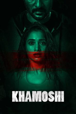 Khamoshi 2019