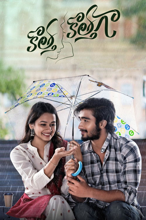 Kotha Kothaga 2022