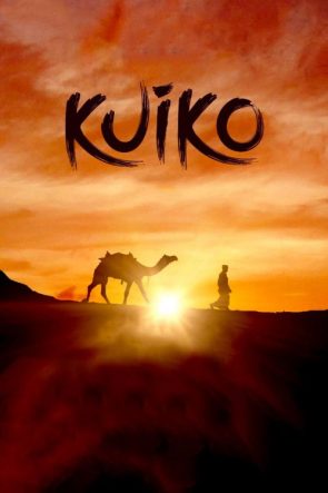 Kuiko 2023