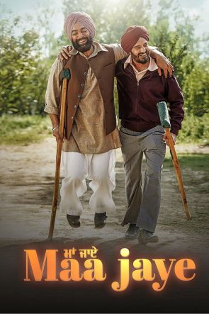 Maa Jaye 2025