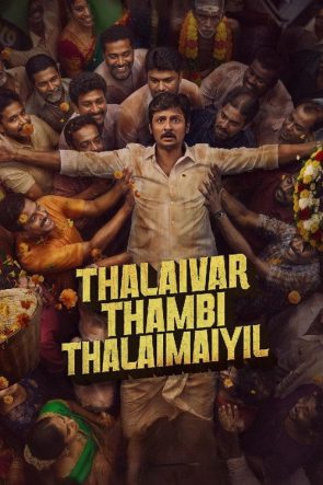 Thalaivar Thambi Thalaimaiyil 2026