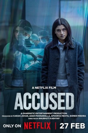 Accused 2026