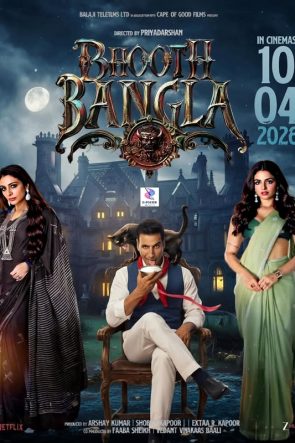 Bhooth Bangla 2026