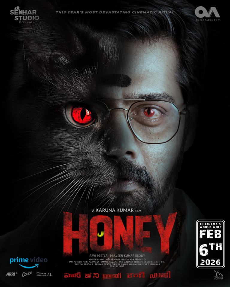 Honey 2026