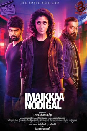 Imaikkaa Nodigal 2018