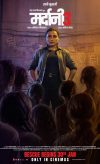 Mardaani 3 2026 izle