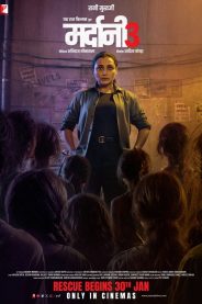 Mardaani 3 2026