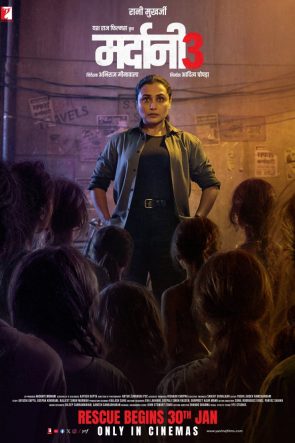 Mardaani 3 2026