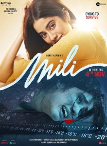 Mili izle
