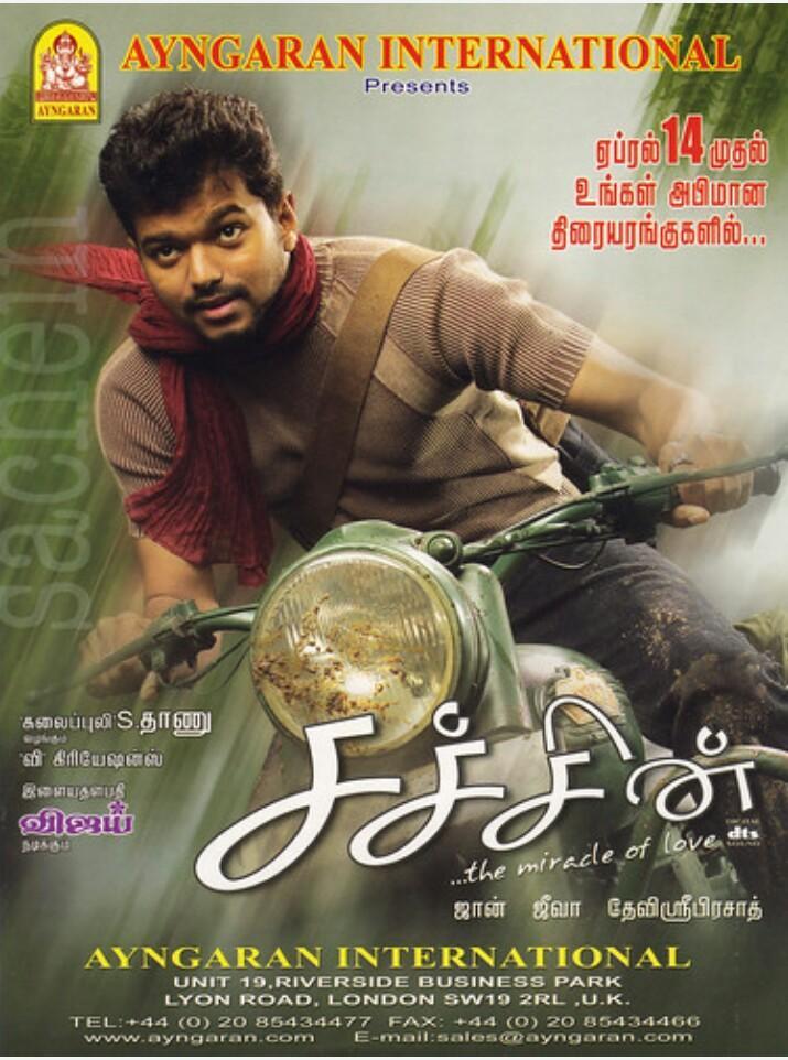 Sachein 2005