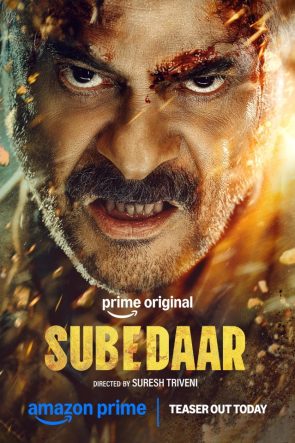 Subedaar 2026