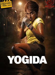 Yogi da 2026 izle