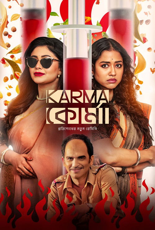 Karma Korma : 1.Sezon 3.Bölüm