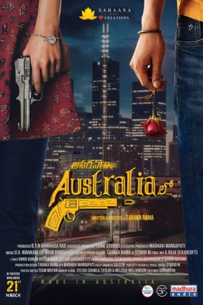 Anaganaga Australia Lo 2025