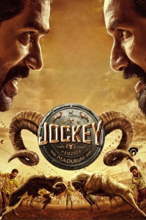 Jockey 2026