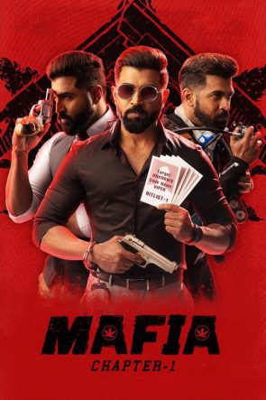 Mafia Chapter 1 2020