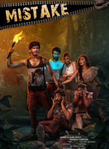 Mistake izle