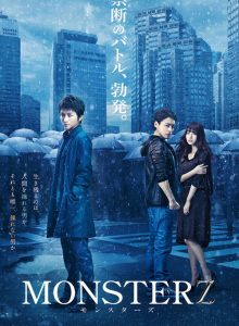 Monster izle
