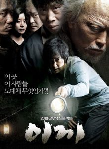 Moss izle
