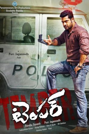 Temper 2015