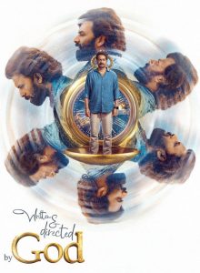 Written & Directed by God 2025 izle