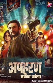 Apharan izle