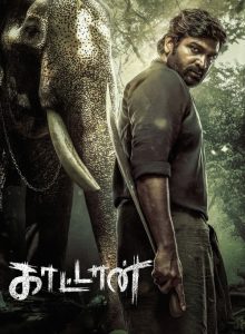 Muthu Engira Kaattaan izle